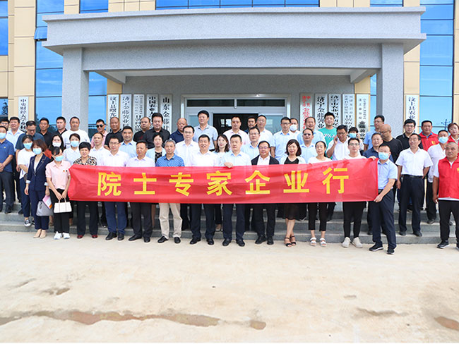 專家實(shí)地考察